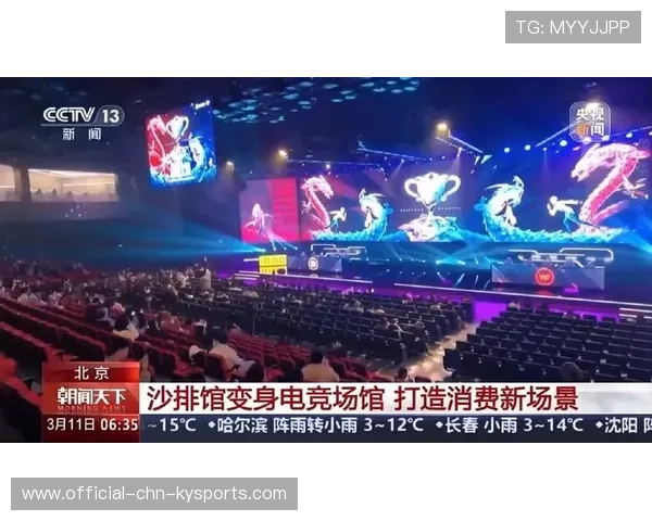 中国篮球赛事在国际电竞文化背景下的融合传播策略，电竞篮球联赛