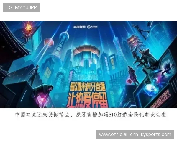 电竞行业的公益参与模式探索