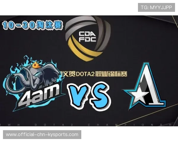 职业比赛Dota2淘汰赛生死一战